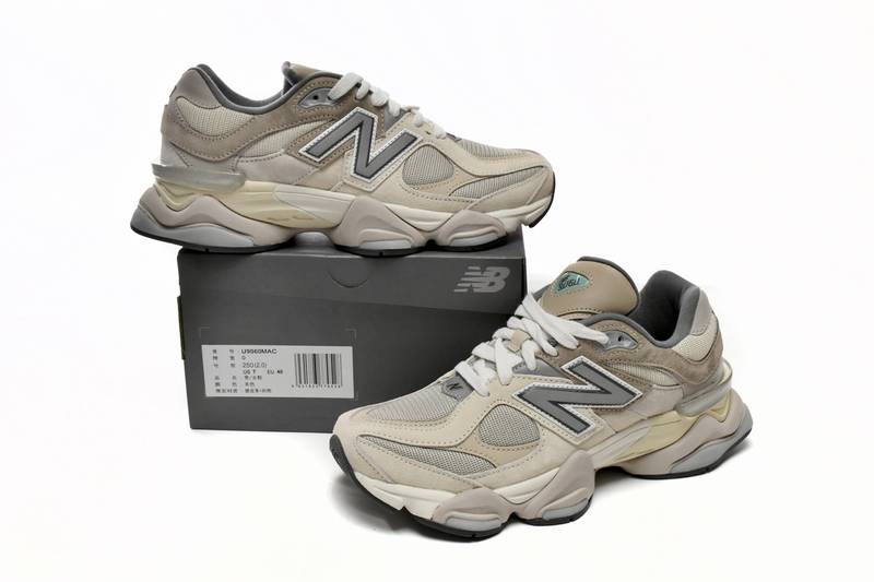 new Ba1an*e 9060 sea salt