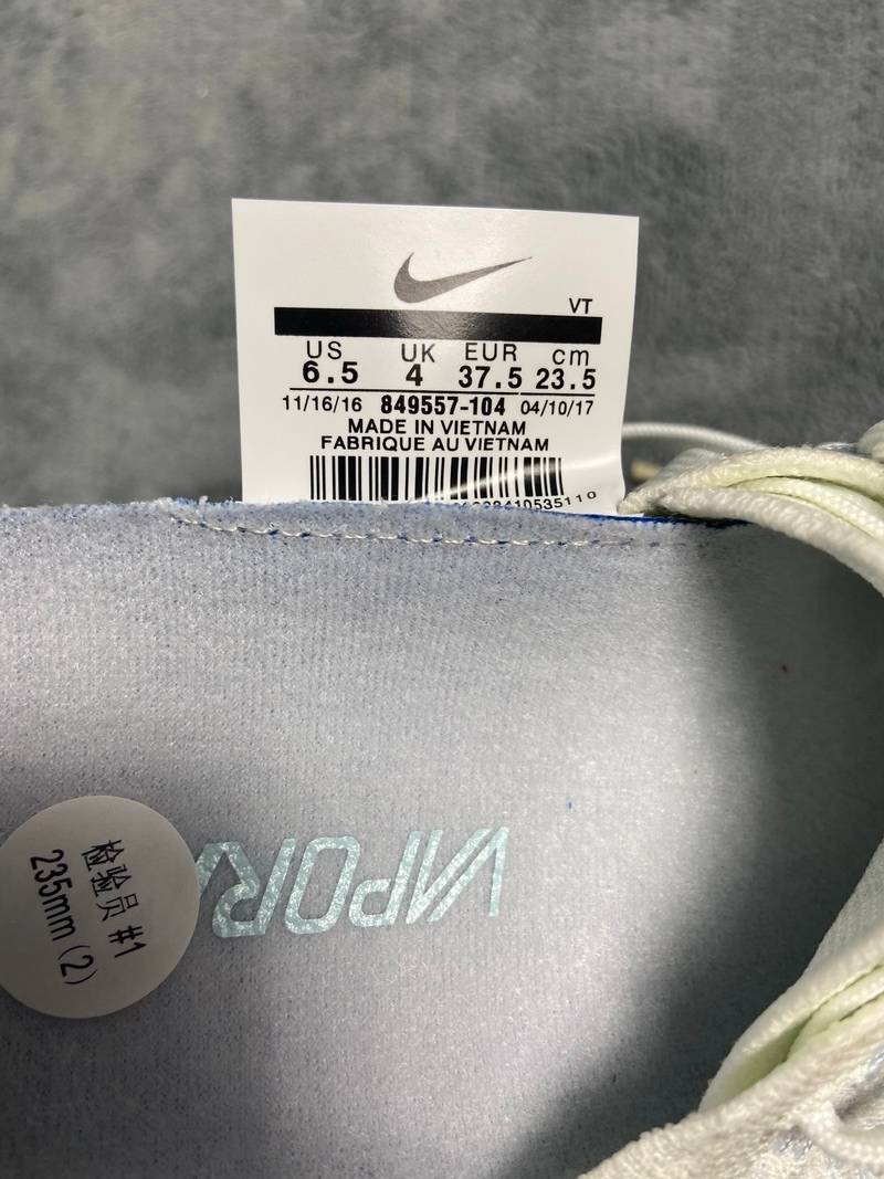 Nike Air VaporMax Explorer Light (W)