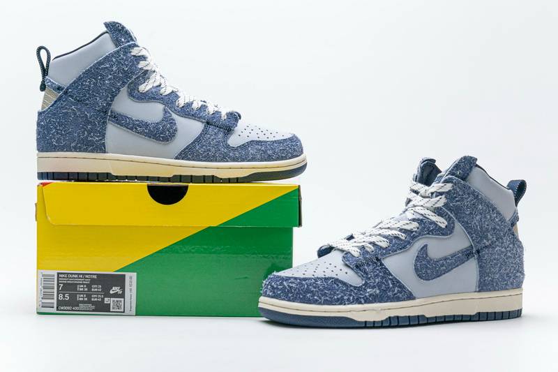 nike sb dunk high pro De*1m sapphire blue