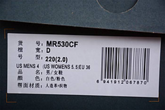 new Ba1an*e mr530cf